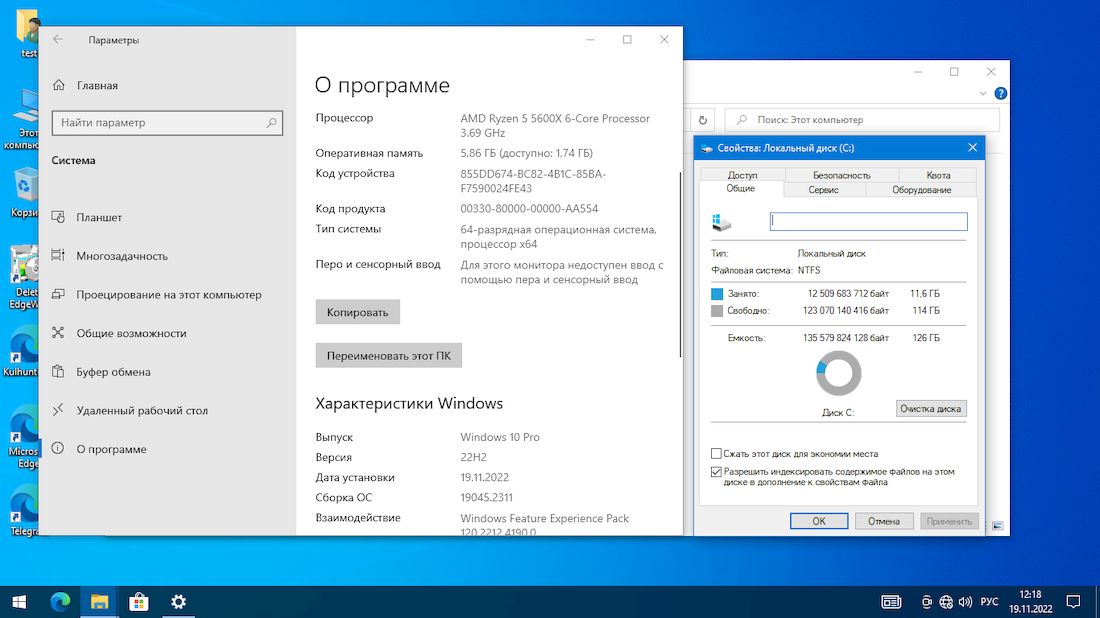  скачать Windows 10 22h2 19045.2311 x64 KulHunter v2 ESD RUS бесплатно